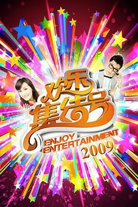 音乐缘计划 最新资源更新