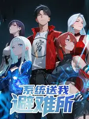 成长短篇集玻璃灯塔手记条目封面